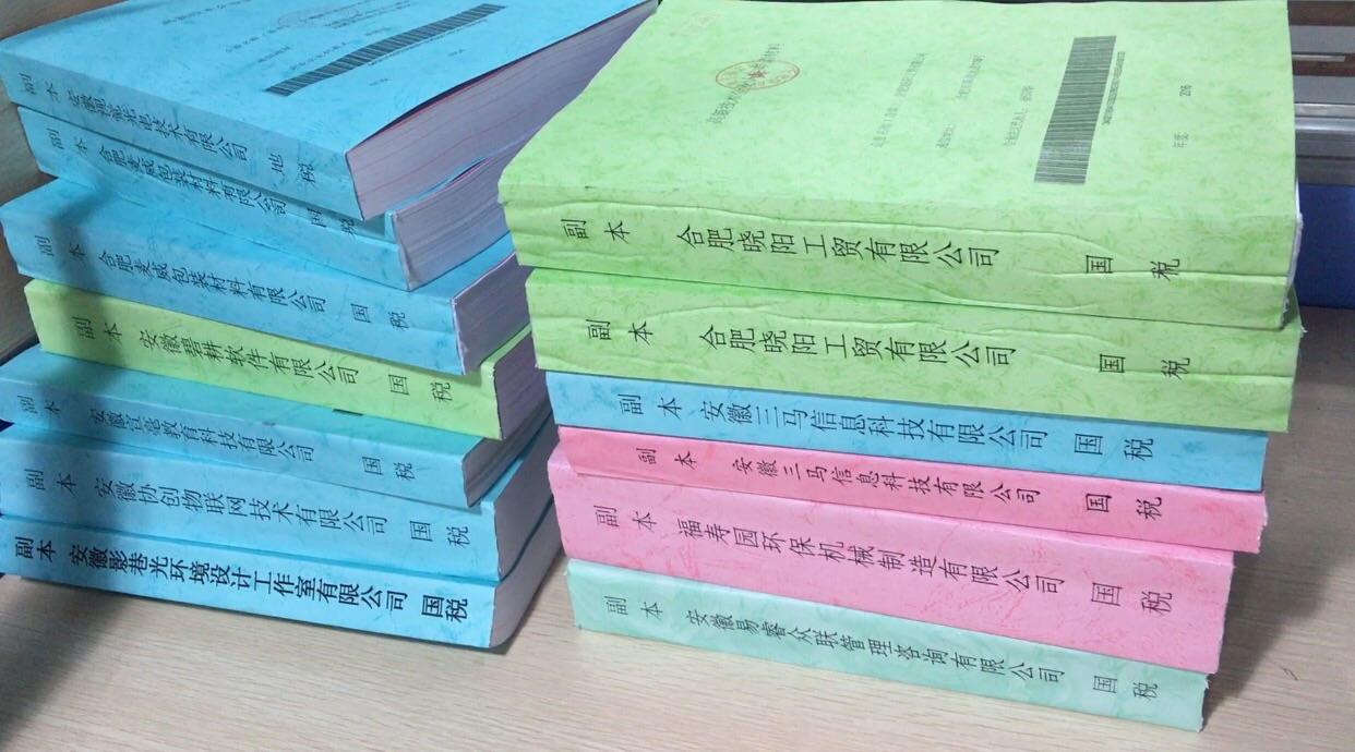 安徽省2016年第一批高企申報(bào)圓滿結(jié)束，第二批相繼開展！