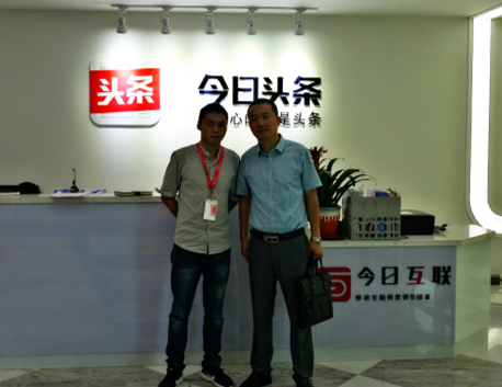 客戶案例：今日頭條，遙看互聯(lián)網(wǎng)行業(yè)的知識(shí)產(chǎn)權(quán)之路